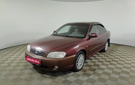 KIA Spectra II (LD), 2009 год, 270 000 рублей, 1 фотография