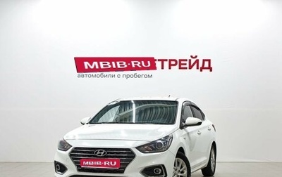 Hyundai Solaris II рестайлинг, 2018 год, 1 189 000 рублей, 1 фотография