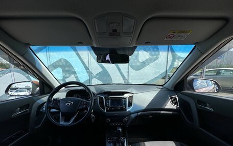 Hyundai Creta I рестайлинг, 2017 год, 1 770 000 рублей, 2 фотография
