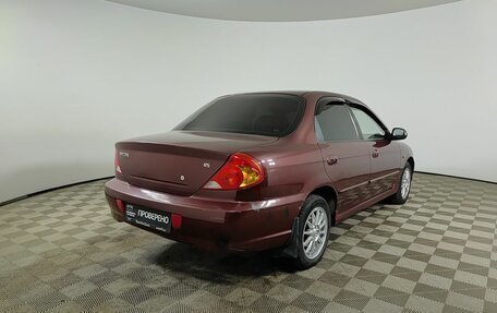 KIA Spectra II (LD), 2009 год, 270 000 рублей, 6 фотография