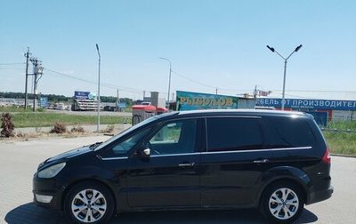 Ford Galaxy II, 2012 год, 1 150 000 рублей, 1 фотография
