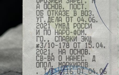 Chevrolet Cruze II, 2011 год, 320 000 рублей, 31 фотография