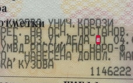 Chevrolet Cruze II, 2011 год, 320 000 рублей, 32 фотография