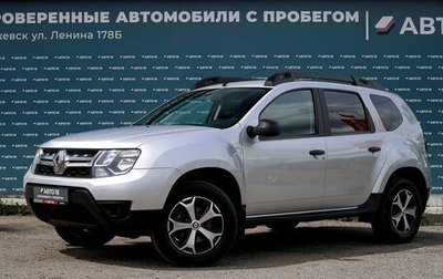 Renault Duster I рестайлинг, 2019 год, 1 429 000 рублей, 1 фотография