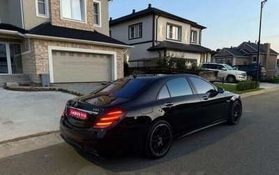 Mercedes-Benz S-Класс AMG, 2015 год, 4 000 000 рублей, 1 фотография