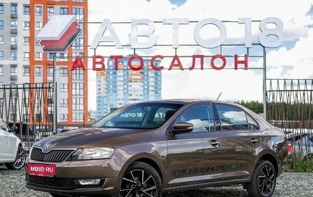 Skoda Rapid I, 2017 год, 1 189 000 рублей, 1 фотография