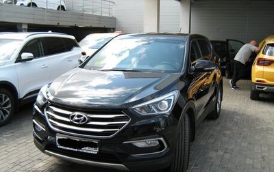 Hyundai Santa Fe III рестайлинг, 2016 год, 2 999 000 рублей, 1 фотография