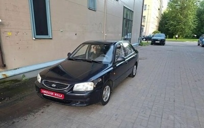 Hyundai Accent II, 2007 год, 330 000 рублей, 1 фотография