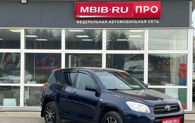 Toyota RAV4, 2008 год, 850 000 рублей, 1 фотография