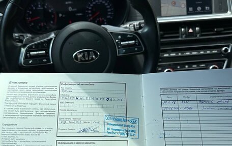 KIA Optima IV, 2018 год, 1 990 000 рублей, 33 фотография