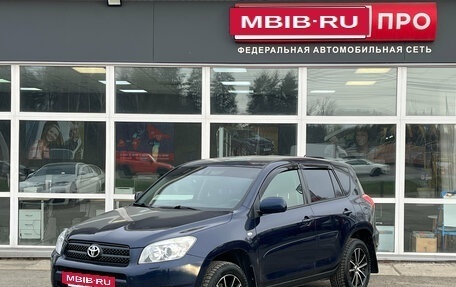 Toyota RAV4, 2008 год, 850 000 рублей, 2 фотография