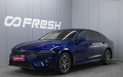 KIA K5, 2020 год, 2 490 000 рублей, 1 фотография