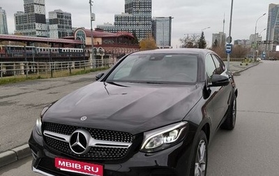 Mercedes-Benz GLC, 2019 год, 3 899 000 рублей, 1 фотография