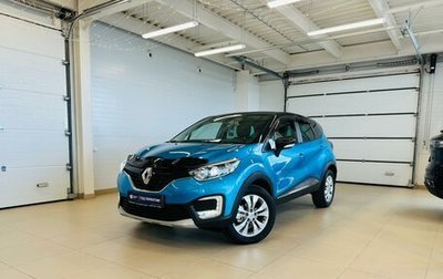 Renault Kaptur I рестайлинг, 2016 год, 1 599 999 рублей, 1 фотография