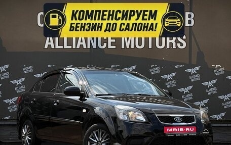 KIA Rio II, 2010 год, 595 000 рублей, 1 фотография