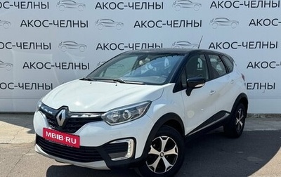 Renault Kaptur I рестайлинг, 2021 год, 1 350 000 рублей, 1 фотография