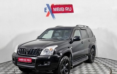 Toyota Land Cruiser Prado 120 рестайлинг, 2008 год, 1 619 000 рублей, 1 фотография