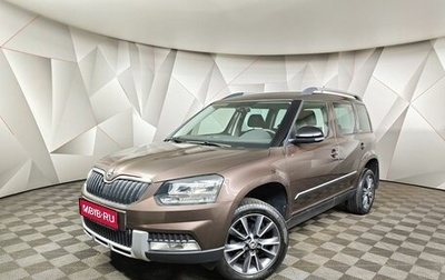 Skoda Yeti I рестайлинг, 2017 год, 1 750 000 рублей, 1 фотография