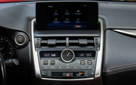 Lexus NX I, 2020 год, 3 190 000 рублей, 13 фотография