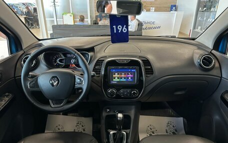 Renault Kaptur I рестайлинг, 2016 год, 1 599 999 рублей, 16 фотография