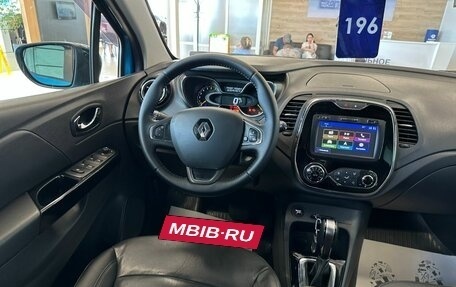 Renault Kaptur I рестайлинг, 2016 год, 1 599 999 рублей, 14 фотография