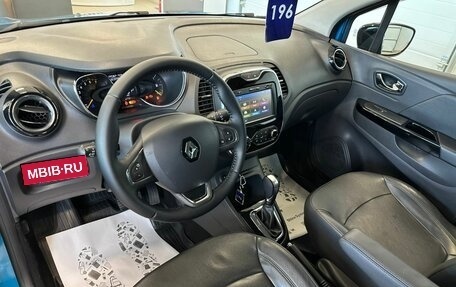 Renault Kaptur I рестайлинг, 2016 год, 1 599 999 рублей, 11 фотография
