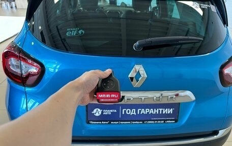 Renault Kaptur I рестайлинг, 2016 год, 1 599 999 рублей, 25 фотография