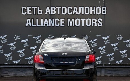 KIA Rio II, 2010 год, 595 000 рублей, 6 фотография
