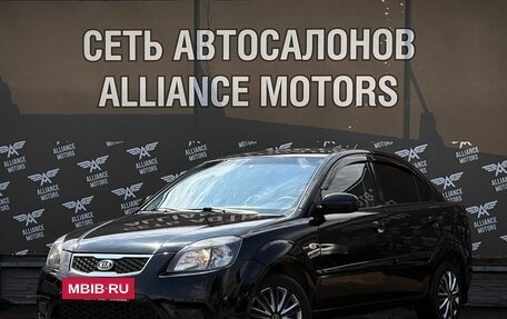 KIA Rio II, 2010 год, 595 000 рублей, 3 фотография