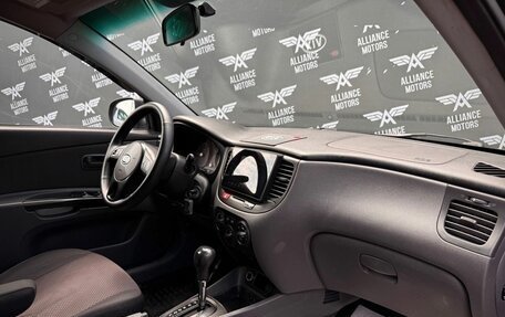KIA Rio II, 2010 год, 595 000 рублей, 22 фотография