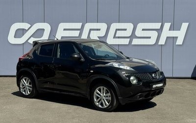 Nissan Juke II, 2011 год, 1 149 000 рублей, 1 фотография