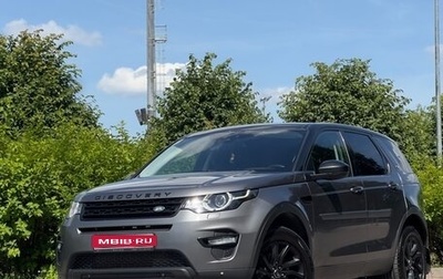 Land Rover Discovery Sport I рестайлинг, 2016 год, 2 500 000 рублей, 1 фотография