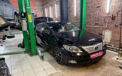 Lexus LS IV, 2008 год, 1 499 000 рублей, 1 фотография