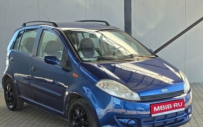 Chery Kimo (A1), 2009 год, 300 000 рублей, 1 фотография