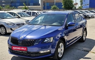 Skoda Octavia, 2019 год, 1 839 000 рублей, 1 фотография