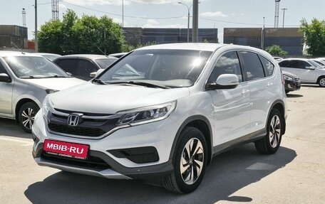Honda CR-V IV, 2015 год, 1 999 000 рублей, 1 фотография