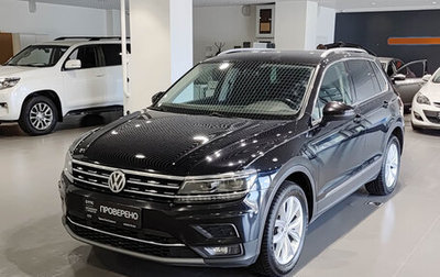 Volkswagen Tiguan II, 2018 год, 2 725 000 рублей, 1 фотография