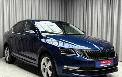 Skoda Octavia, 2017 год, 2 049 000 рублей, 1 фотография