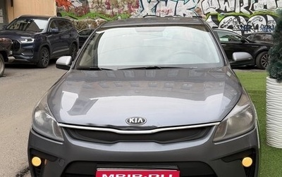 KIA Rio IV, 2018 год, 550 000 рублей, 1 фотография