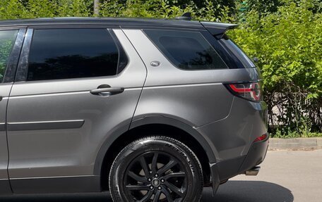 Land Rover Discovery Sport I рестайлинг, 2016 год, 2 500 000 рублей, 7 фотография