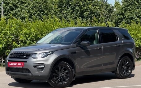 Land Rover Discovery Sport I рестайлинг, 2016 год, 2 500 000 рублей, 2 фотография