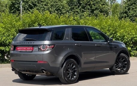 Land Rover Discovery Sport I рестайлинг, 2016 год, 2 500 000 рублей, 4 фотография