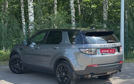Land Rover Discovery Sport I рестайлинг, 2016 год, 2 500 000 рублей, 12 фотография
