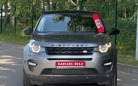 Land Rover Discovery Sport I рестайлинг, 2016 год, 2 500 000 рублей, 8 фотография