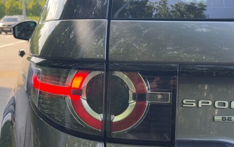 Land Rover Discovery Sport I рестайлинг, 2016 год, 2 500 000 рублей, 14 фотография