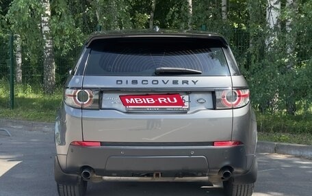 Land Rover Discovery Sport I рестайлинг, 2016 год, 2 500 000 рублей, 13 фотография