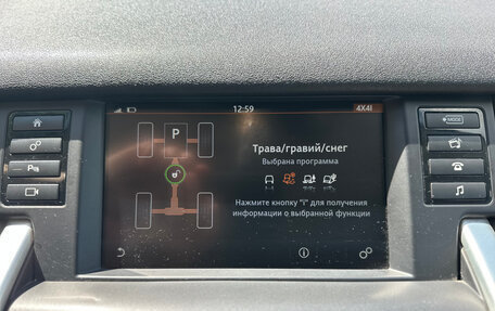 Land Rover Discovery Sport I рестайлинг, 2016 год, 2 500 000 рублей, 28 фотография