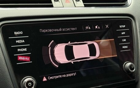 Skoda Octavia, 2017 год, 2 049 000 рублей, 17 фотография
