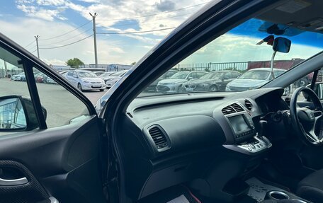 Honda Stream II, 2010 год, 1 129 000 рублей, 12 фотография