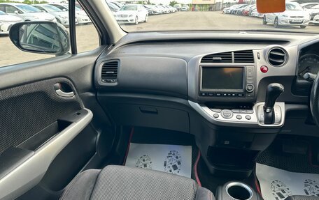 Honda Stream II, 2010 год, 1 129 000 рублей, 14 фотография